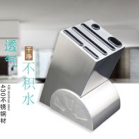 不锈钢刀座菜刀架家用刀具收纳盒通用剪刀厨刀置物架子厨房用品