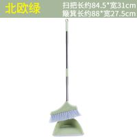 扫把簸箕套装组合家用软毛魔术扫帚笤帚扫地刮水器地刮扫头发神器|北欧绿2件套