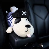 车载纸巾盒座式卡通创意抽纸盒扶手箱动物车用纸巾盒汽车用品|海盗【送纸巾】