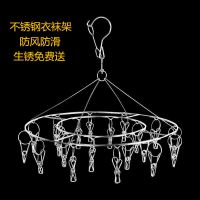 不锈钢夹子袜架家用加粗防风晾衣架晒袜子挂钩架子多功能儿童袜夹