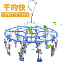 夹子晾衣架多夹子不锈钢晒衣架袜子神器挂钩多功能家用晾衣夹圆盘
