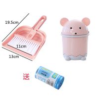 迷你桌面扫把簸箕套装家用笤帚扫床儿童小撮箕扫帚迷子组合垃圾铲|(北欧粉+桌面垃圾桶+垃圾袋30只)