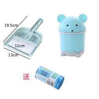 迷你桌面扫把簸箕套装家用笤帚扫床儿童小撮箕扫帚迷子组合垃圾铲|（北欧蓝+桌面垃圾桶+垃圾袋30只）