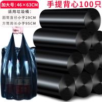 抽绳垃圾袋手提式加厚家用一次性大号黑色厨房穿绳式塑料袋子便宜|加厚背心100只黑色
