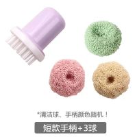 不伤锅不粘油纳米清洁球厨房纤维洗碗刷锅不掉渣钢丝球清洁刷子|纳米清洁球3个装【送1支短手柄】 颜色随机【中】