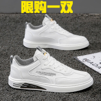 胜耐尅格精品精选特卖帆布鞋男2020新款秋季男士韩版潮流休闲小白板鞋冬季百搭防臭潮鞋正品打折折扣