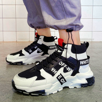 胜耐尅格精品精选特卖男鞋2020新款秋季百搭韩版潮流老爹潮鞋男士运动休闲高帮帆布板鞋正品打折折扣