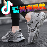 胜耐尅格精品精选特卖男鞋2020新款网红韩版潮流老爹潮鞋男士防臭运动休闲百搭板鞋秋季正品打折折扣