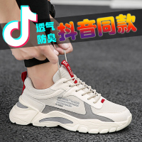 胜耐尅格精品精选特卖男鞋秋季潮流运动休闲板鞋2020新款韩版百搭防臭帆布鞋男高帮潮鞋正品打折折扣