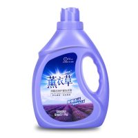 [特价]薰衣草洗衣液正品香味持久留香深层洁净香氛家庭装批发F5|[4斤]1瓶装