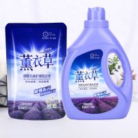 [特价]薰衣草洗衣液正品香味持久留香深层洁净香氛家庭装批发F5|[共5斤]1桶+1袋