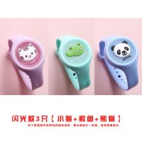 抖音卡通儿童发光驱蚊手环闪光手表防蚊植物精油防蚊男女学生情侣|闪光款3只[小猫+鳄鱼+熊猫]