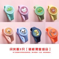 抖音卡通儿童发光驱蚊手环闪光手表防蚊植物精油防蚊男女学生情侣|闪光款3只[随机男宝组合]