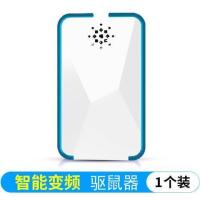 超声波驱蚊神器驱鼠器灭蚊灯家用电蚊香电子驱虫器蚊子灭蚊器灭鼠|进口强效款[100平有效]一台蓝色
