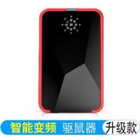 超声波驱蚊神器驱鼠器灭蚊灯家用电蚊香电子驱虫器蚊子灭蚊器灭鼠|进口强效款[100平有效]一台黑色