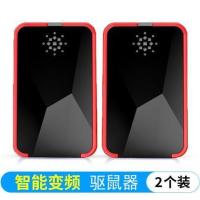 超声波驱蚊神器驱鼠器灭蚊灯家用电蚊香电子驱虫器蚊子灭蚊器灭鼠|进口强效款[100平有效]二台黑色