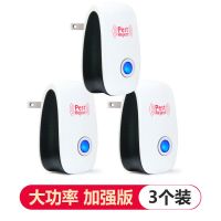 超声波驱蚊神器驱鼠器灭蚊灯家用电蚊香电子驱虫器蚊子灭蚊器灭鼠|大功率加强版[3台装]管120平方米