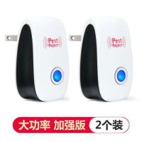 超声波驱蚊神器驱鼠器灭蚊灯家用电蚊香电子驱虫器蚊子灭蚊器灭鼠|大功率加强版[2台装]管80平方米
