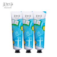 美加净(MAXAM)百合清爽滋润保湿不油腻保养手部嫩肤手霜(凝水保湿护手霜30g*3支)