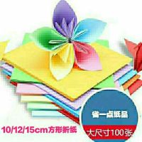 白色打印纸复印纸70克a4纸100张打印复印纸80克a4纸100张草稿白纸|10/12cm方形折叠纸100张