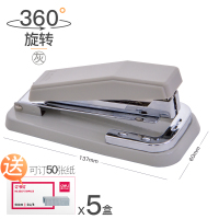 订书机可旋转重型加厚钉书机多功能装订机中号订书器大号学生用订书标准型钉省力定|订书机灰+5盒订书钉(可订50页)