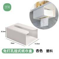 免打孔纸巾架厨房家用卫生间纸挂架收纳架卷纸架抹布保鲜膜置物架|塑料挂式纸巾盒-杏色