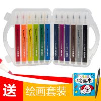 软头水彩笔彩色笔水软笔头幼儿园套装儿童用可水洗小学生宝宝|食品级软头水彩笔12色（送2礼）