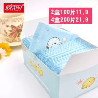 50片装一次性单片随身装成人擦脸学生卡通迷你便携独立小包湿巾纸