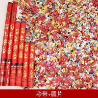 礼花筒结婚礼炮花炮手持喷花筒礼花礼炮用品彩花手拎筒喷彩带|(彩带+圆片款) 80型号(20根)