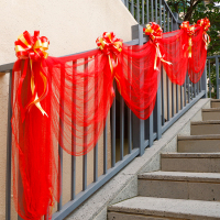 新婚护栏布置用品红色纱幔创意纱网结婚楼梯扶手装饰婚房拉花|红色拉花球纱网套餐