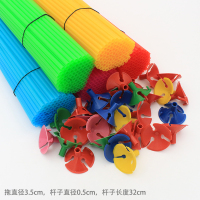 汽球配件杆子铝膜透明彩色杆气球托杆手拿棒支架拖棍卡扣马卡龙色|32cm优质加硬100套