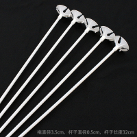 汽球配件杆子铝膜透明彩色杆气球托杆手拿棒支架拖棍卡扣马卡龙色|32cm纯料白色100套