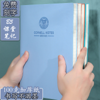 笔记本子考研本子大学生课堂笔记本b5加厚复古记忆法高效文艺精致网格横线版软皮空白16k康奈尔康奈尔5r