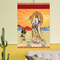 装饰挂墙式金童赐福广告大号观音佛教南海日历台历牛年福满人间财神像心经家用2021年|7张加厚-福满人间(49*70cm)