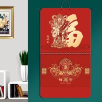 装饰挂墙式金童赐福广告大号观音佛教南海日历台历牛年福满人间财神像心经家用202|加厚吊-财神到5505(37*68CM)