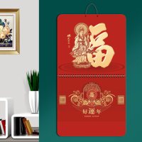 装饰挂墙式金童赐福广告大号观音佛教南海日历台历牛年福满人间财神像心经家用20|加厚吊-观音赐福5506(37*68CM)