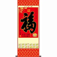 福字年历挂历双日立体贴2021年撕无纺布历六开挂墙式单张牛年|420*1150天下福