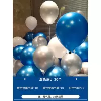 蓝色气球生日装饰场景布置网红透明珠光汽球装饰生日布置生日气球|混色系U30个