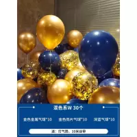 蓝色气球生日装饰场景布置网红透明珠光汽球装饰生日布置生日气球|混色系W30个