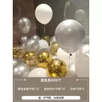 蓝色气球生日装饰场景布置网红透明珠光汽球装饰生日布置生日气球|混色系N30个