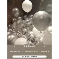 蓝色气球生日装饰场景布置网红透明珠光汽球装饰生日布置生日气球|混色系M30个