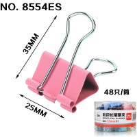 文件夹子票据夹家用彩色长尾夹中号大号夹混合装文具用品燕尾夹铁小号办公试卷|8554es/中号彩色25mm宽/48只装es