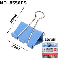 文件夹子票据夹家用彩色长尾夹中号大号夹混合装文具用品燕尾夹铁小号办公试|8556es/特小号彩色15mm宽/60只装es