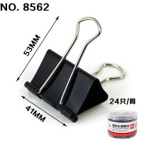 文件夹子票据夹家用彩色长尾夹中号大号夹混合装文具用品燕尾夹铁小号办公试|8562/大号黑色41mm宽/24只装
