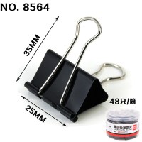 文件夹子票据夹家用彩色长尾夹中号大号夹混合装文具用品燕尾夹铁小号办公试|8564/中号黑色25mm宽/48只装