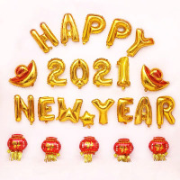 新年装饰春节牛年2021布置商场背景墙气球幼儿园公司年会元旦教室|新年元宝套餐4送打气筒+胶点