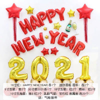 新年装饰春节牛年2021布置商场背景墙气球幼儿园公司年会元旦教室|新年红金套餐20送打气筒+胶点