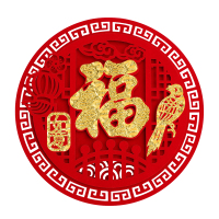 金福字植布置用品绒布窗花牛年生肖立体2021新年装饰门贴元旦|立体喜鹊如意圆福 39CM*39CM