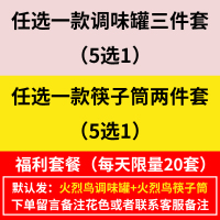 调料罐子陶瓷调味罐套装厨房用品组合装家用辣椒油盐糖味精调料盒|[调味罐+筷子筒]套装颜色5款任选