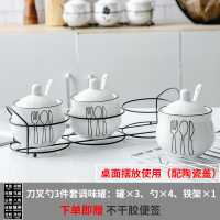 调料罐子陶瓷调味罐套装厨房用品组合装家用辣椒油盐糖味精调料盒|刀叉勺调味(三件套)勺配送4个预防破